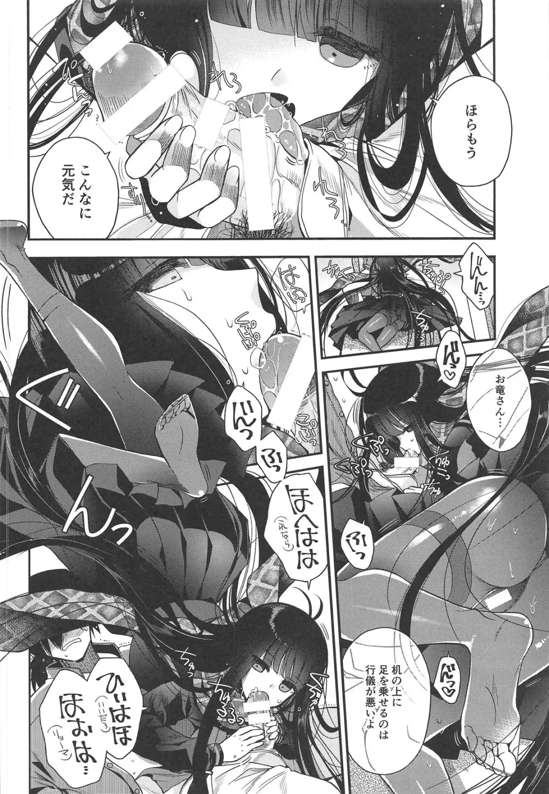 [Izumiya Otoha] Kami-sama no Koiwazurai Fhentai - Page 9