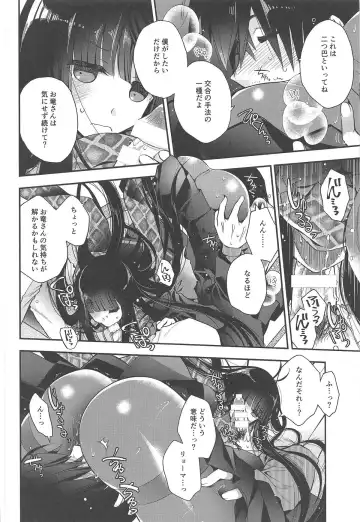 [Izumiya Otoha] Kami-sama no Koiwazurai Fhentai - Page 11