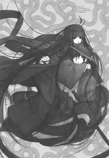 [Izumiya Otoha] Kami-sama no Koiwazurai Fhentai - Page 25