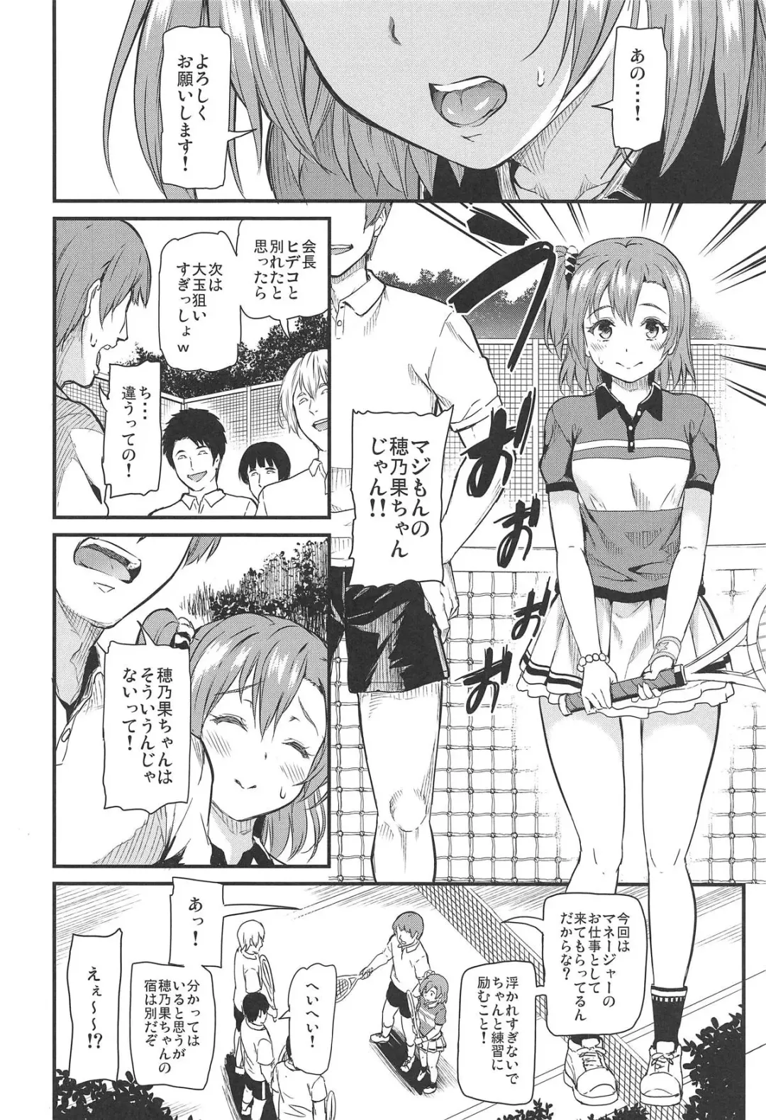 [Kichirock] Joshidaisei Minami Kotori no YariCir Jikenbo Case.4 Fhentai - Page 7
