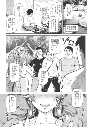 [Kichirock] Joshidaisei Minami Kotori no YariCir Jikenbo Case.4 Fhentai - Page 27