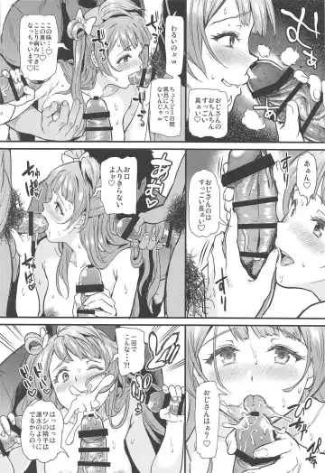 [Kichirock] Joshidaisei Minami Kotori no YariCir Jikenbo Case.4 Fhentai - Page 29