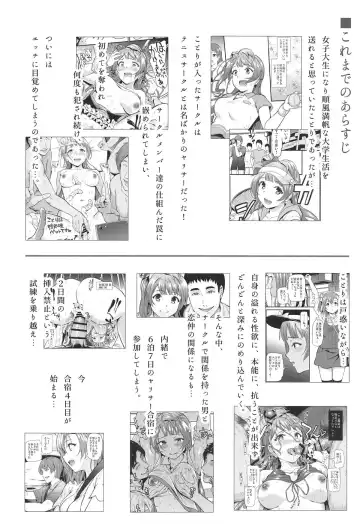 [Kichirock] Joshidaisei Minami Kotori no YariCir Jikenbo Case.4 Fhentai - Page 3