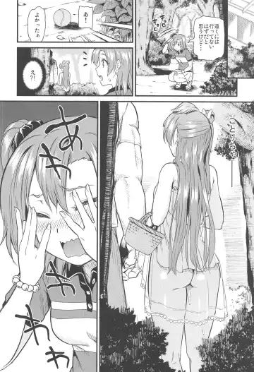 [Kichirock] Joshidaisei Minami Kotori no YariCir Jikenbo Case.4 Fhentai - Page 9
