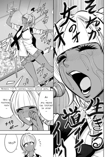 [Tatsunami Youtoku] Gal Ane Shachou to Harem Office ~SEX wa Gyoumu ni Fukumimasu ka~ Ch. 5 Fhentai - Page 3