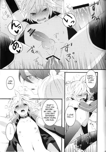 [Gesshi] Love&Roll Fhentai - Page 21