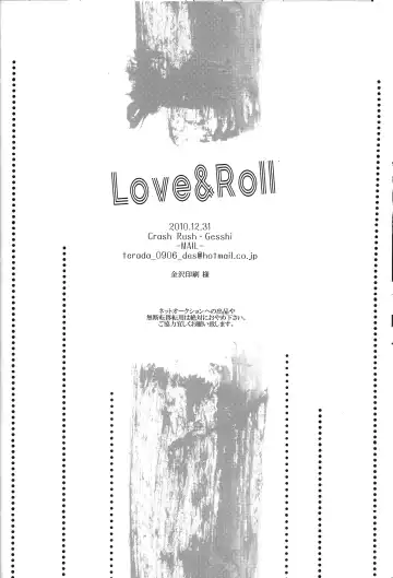 [Gesshi] Love&Roll Fhentai - Page 26