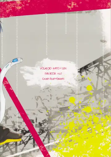 [Gesshi] Love&Roll Fhentai - Page 27