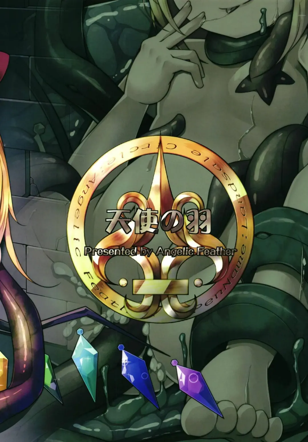 [Land Sale] Flan-chan no Ero Trap Dungeon Rebellion Fhentai - Page 22