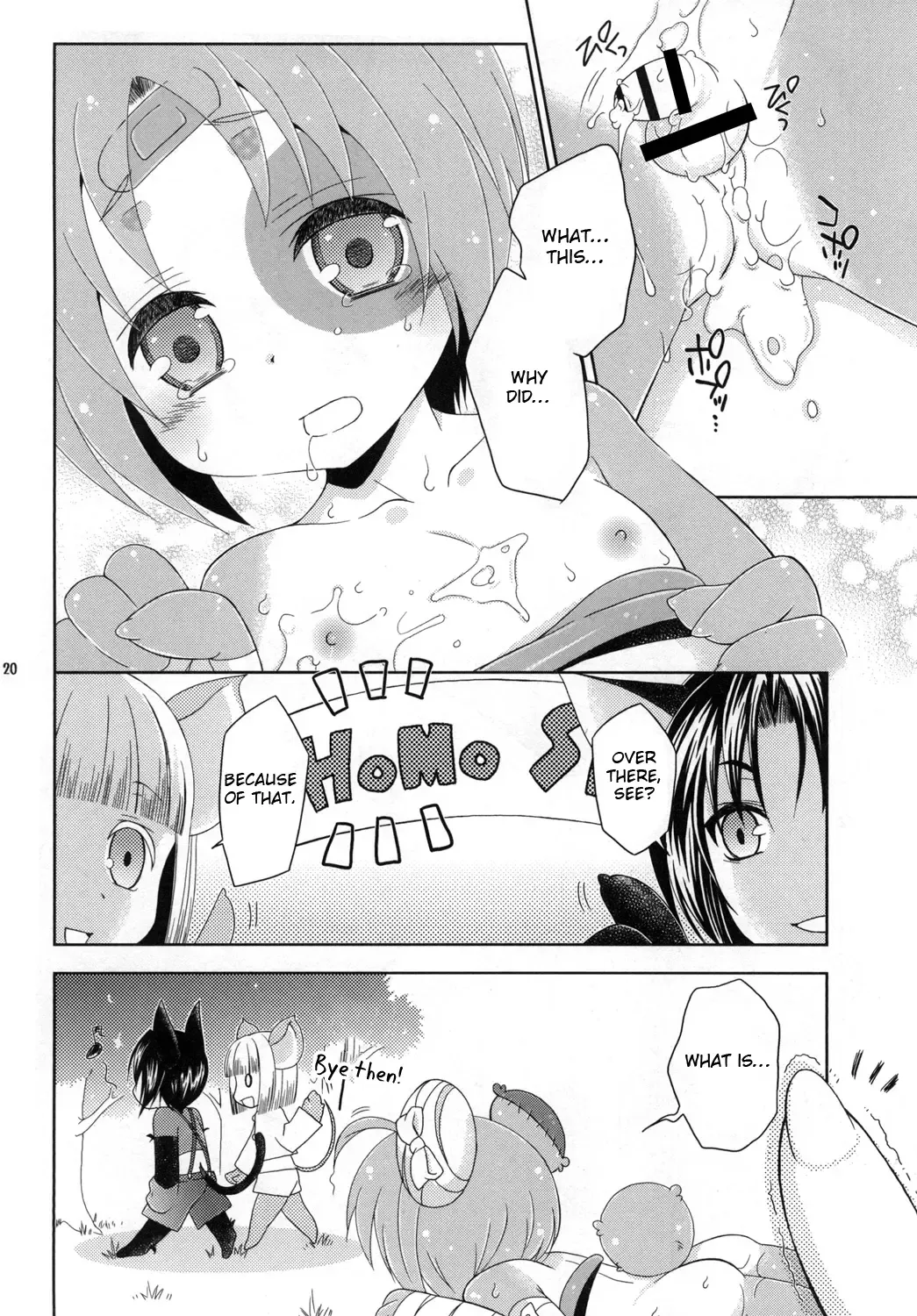 [Mikami Hokuto] Bokorare-guma ga Homorare-guma ni Sareru Hon Fhentai - Page 20