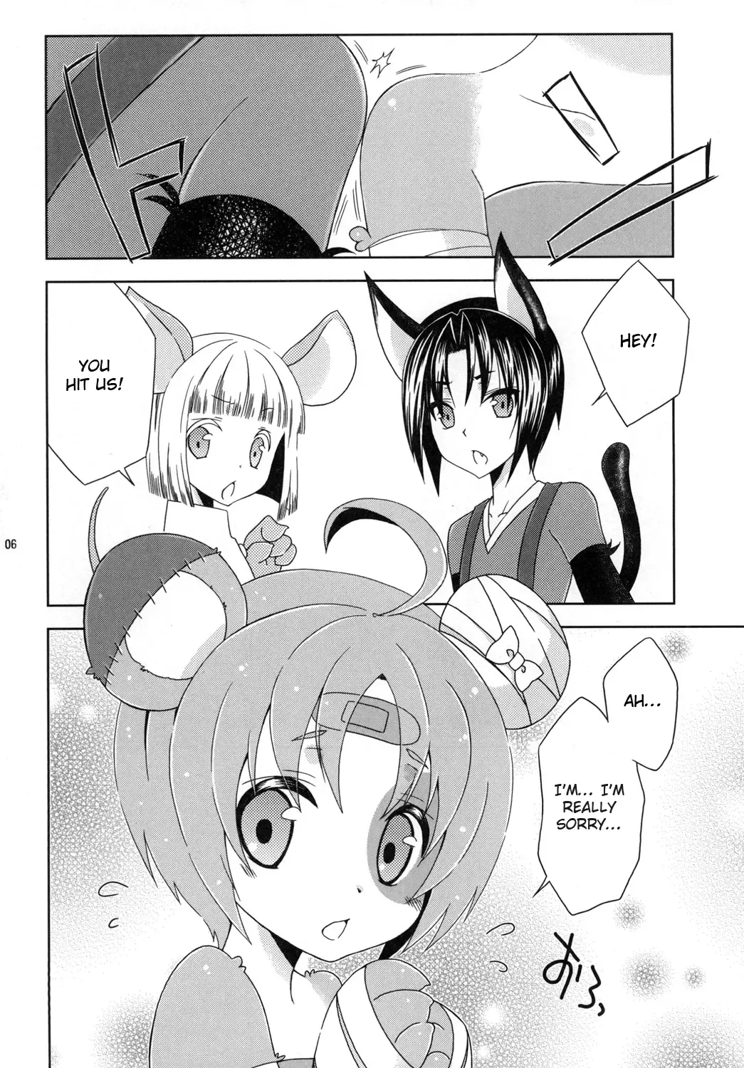 [Mikami Hokuto] Bokorare-guma ga Homorare-guma ni Sareru Hon Fhentai - Page 6