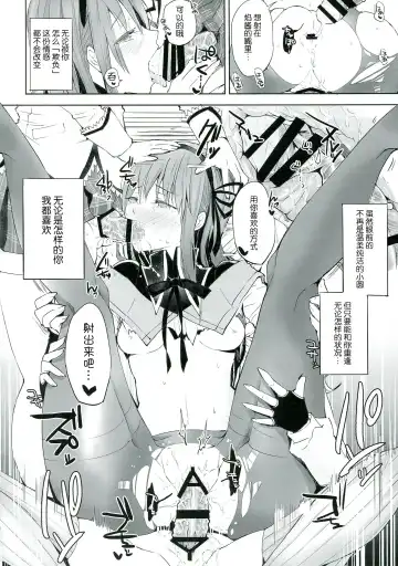 [Flowerchild] Betsu no Ikimono Fhentai - Page 28