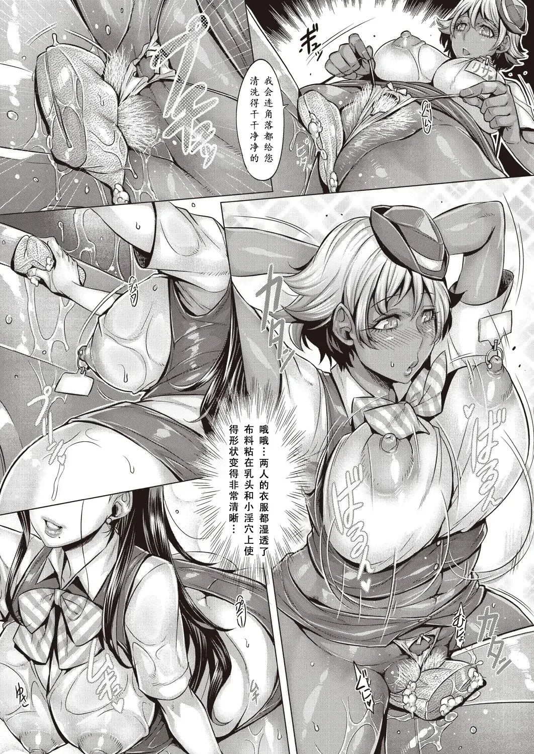 [Momofuki Rio] Junyoku Kaihouku 7-goushitsu Fhentai - Page 10