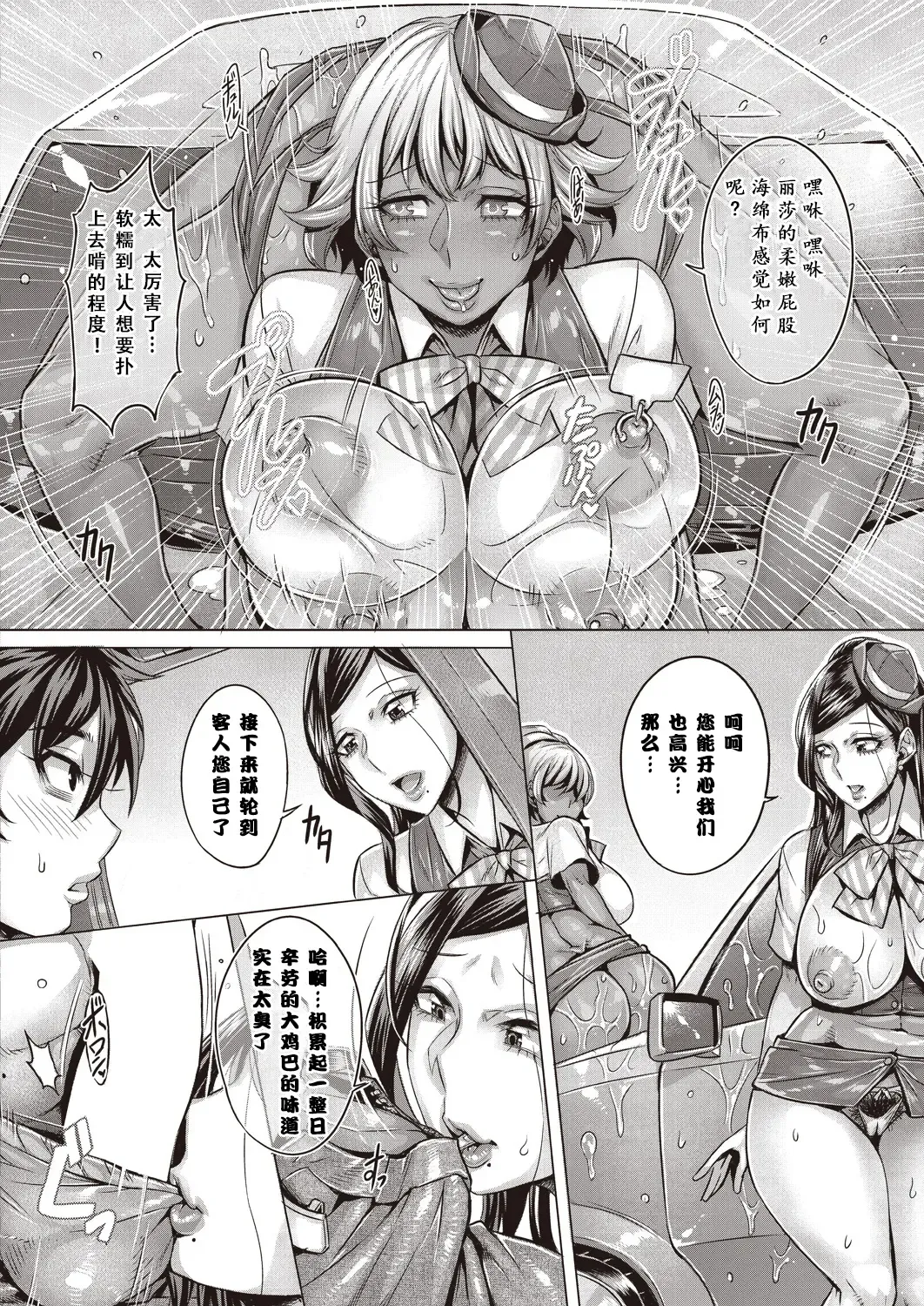 [Momofuki Rio] Junyoku Kaihouku 7-goushitsu Fhentai - Page 13