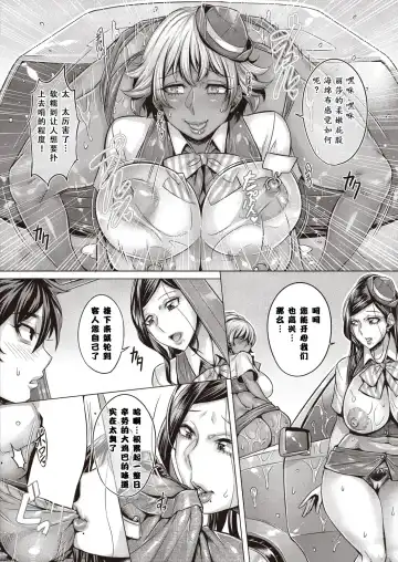 [Momofuki Rio] Junyoku Kaihouku 7-goushitsu Fhentai - Page 13