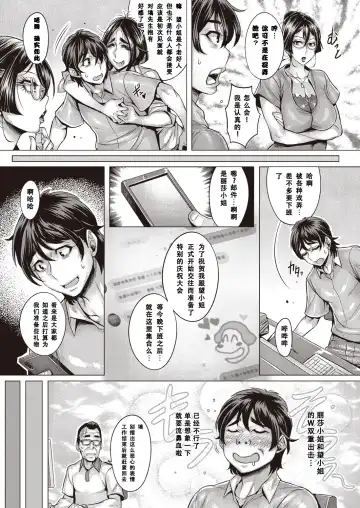 [Momofuki Rio] Junyoku Kaihouku 7-goushitsu Fhentai - Page 4
