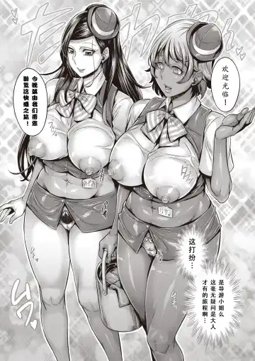 [Momofuki Rio] Junyoku Kaihouku 7-goushitsu Fhentai - Page 7
