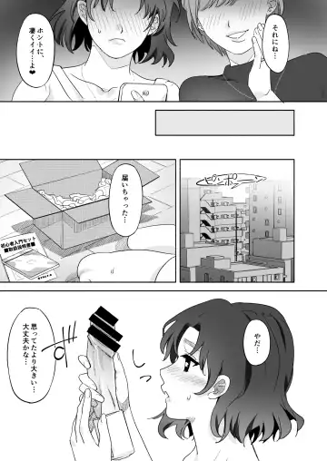 Tsuma Han Fhentai - Page 5