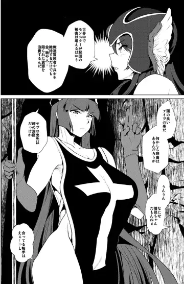 [Hato] Sennou no Martina Fhentai - Page 21