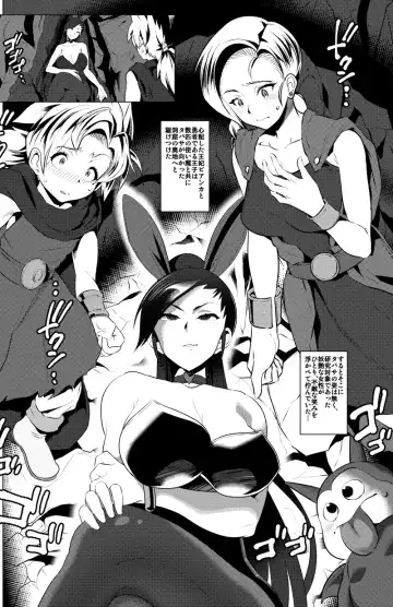 [Hato] Sennou no Martina Fhentai - Page 3