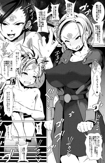 [Hato] Sennou no Martina Fhentai - Page 8