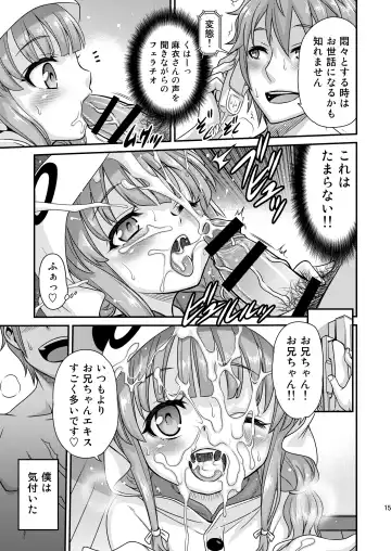 [Kyouichirou] Kaede Shoukougun!! Fhentai - Page 15
