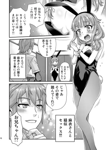 [Kyouichirou] Kaede Shoukougun!! Fhentai - Page 16
