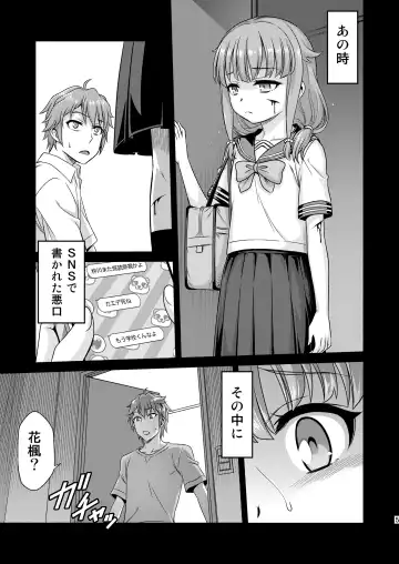 [Kyouichirou] Kaede Shoukougun!! Fhentai - Page 5