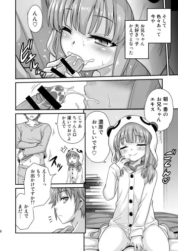 [Kyouichirou] Kaede Shoukougun!! Fhentai - Page 8