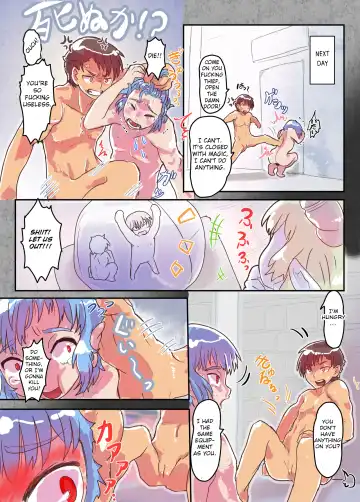 [Inucreamice] Succubus no Wana ni Kakatte Nyotaika Renzoku Nakadashi Gohan Fhentai - Page 7