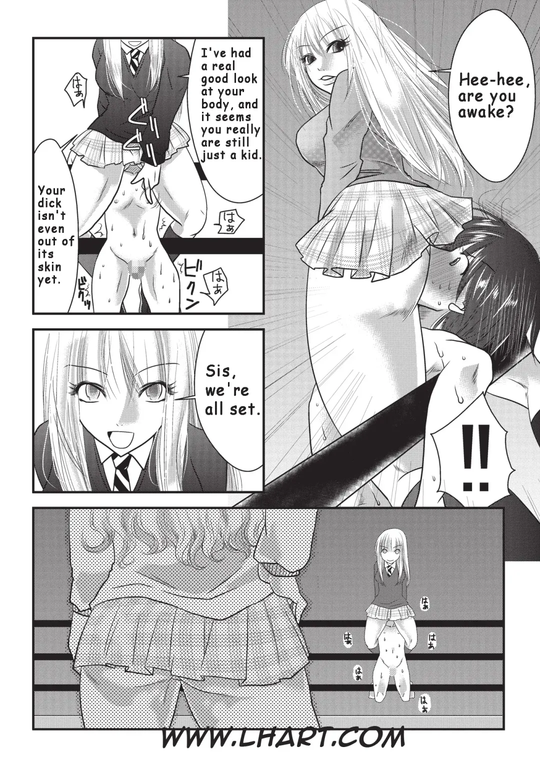 [Nanohana800] Fighting Festival Fhentai - Page 16