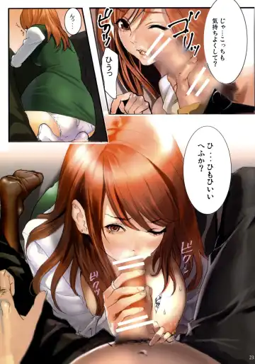 [Inkey] Shoujo Kakei Soushuuhen Vol. 2 Fhentai - Page 22