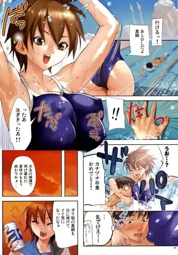 [Inkey] Shoujo Kakei Soushuuhen Vol. 2 Fhentai - Page 4