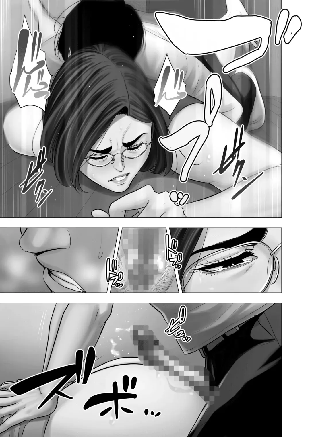 A Mother's Love Fhentai - Page 13
