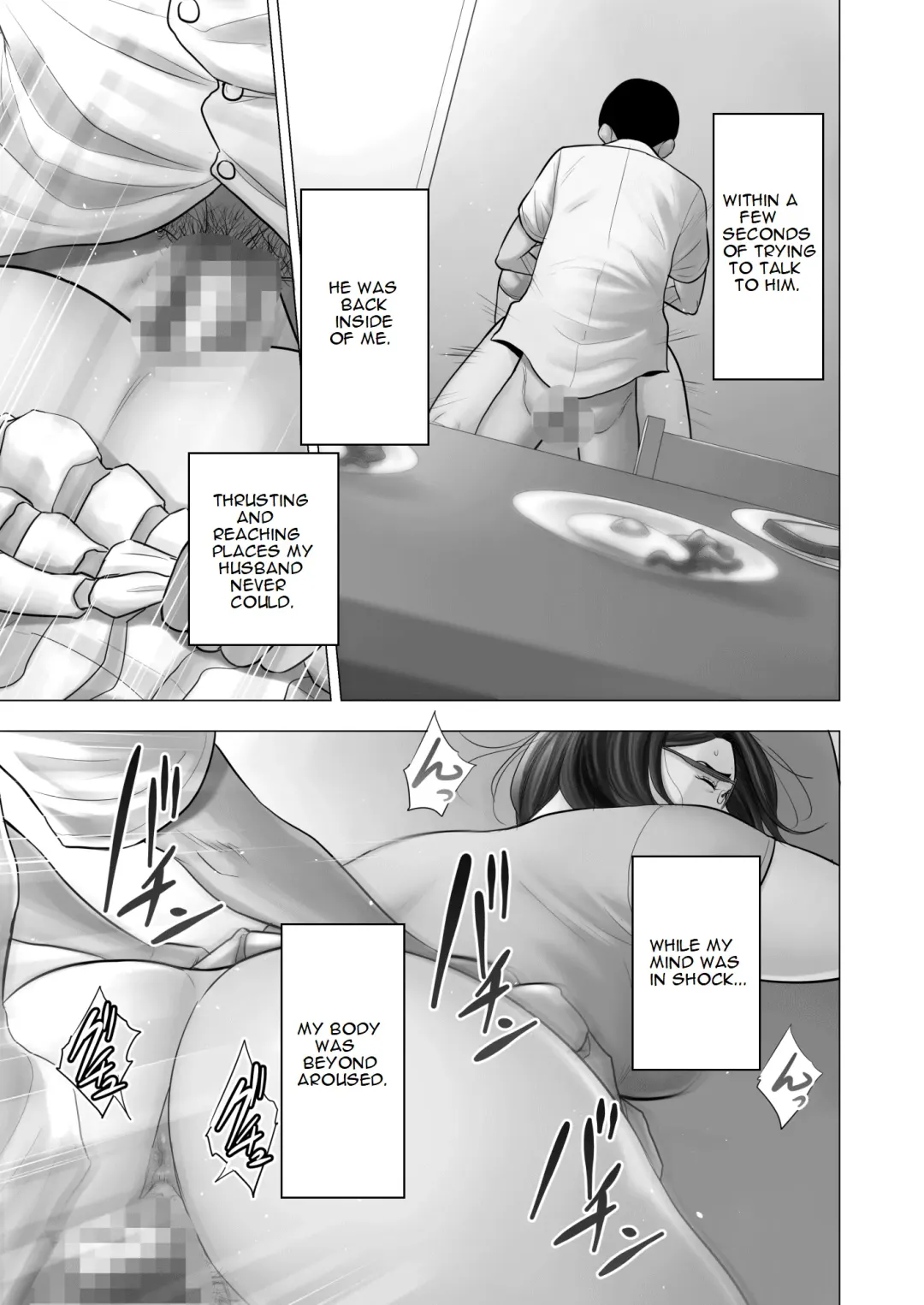 A Mother's Love Fhentai - Page 17