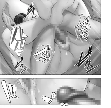 A Mother's Love Fhentai - Page 29