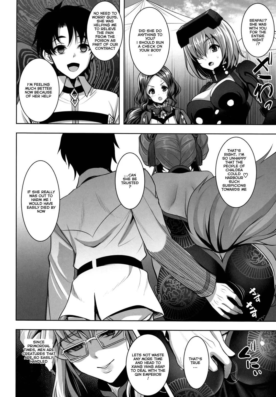 [Son Yohsyu] Cojanskaya ni Rouraku Sareru Hon Fhentai - Page 24