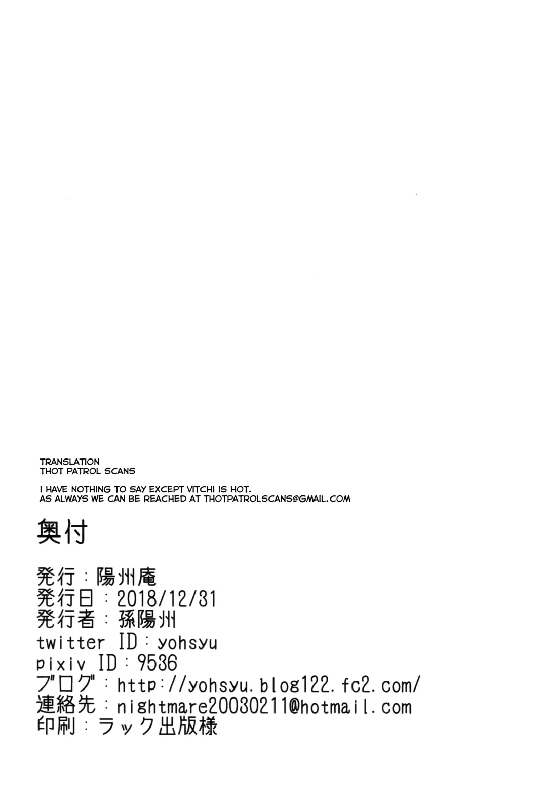 [Son Yohsyu] Cojanskaya ni Rouraku Sareru Hon Fhentai - Page 26