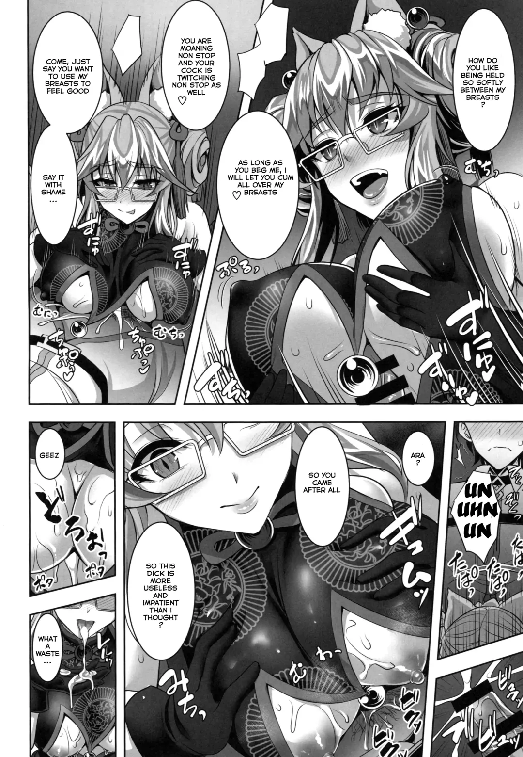 [Son Yohsyu] Cojanskaya ni Rouraku Sareru Hon Fhentai - Page 5