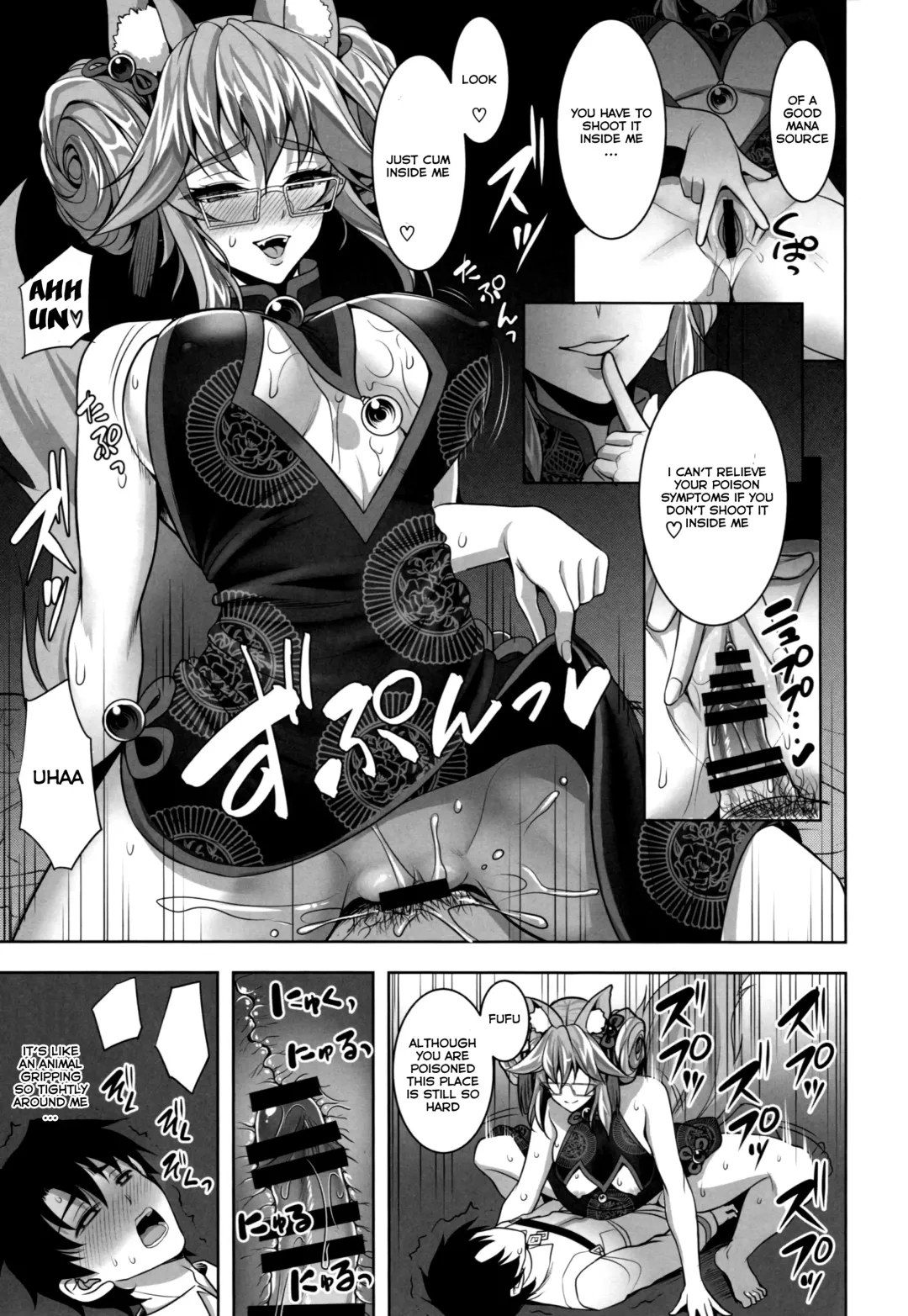 [Son Yohsyu] Cojanskaya ni Rouraku Sareru Hon Fhentai - Page 6