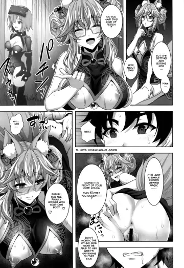 [Son Yohsyu] Cojanskaya ni Rouraku Sareru Hon Fhentai - Page 16