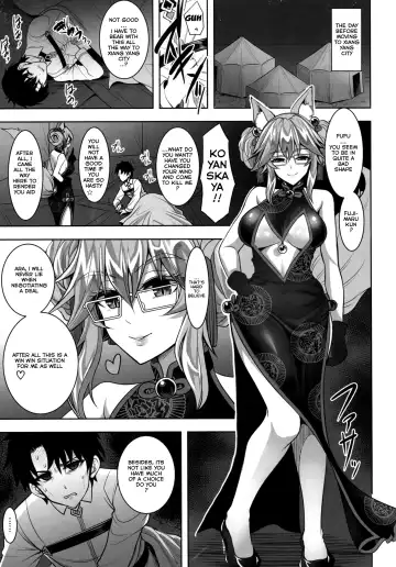 [Son Yohsyu] Cojanskaya ni Rouraku Sareru Hon Fhentai - Page 2