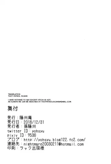 [Son Yohsyu] Cojanskaya ni Rouraku Sareru Hon Fhentai - Page 26