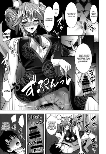 [Son Yohsyu] Cojanskaya ni Rouraku Sareru Hon Fhentai - Page 6