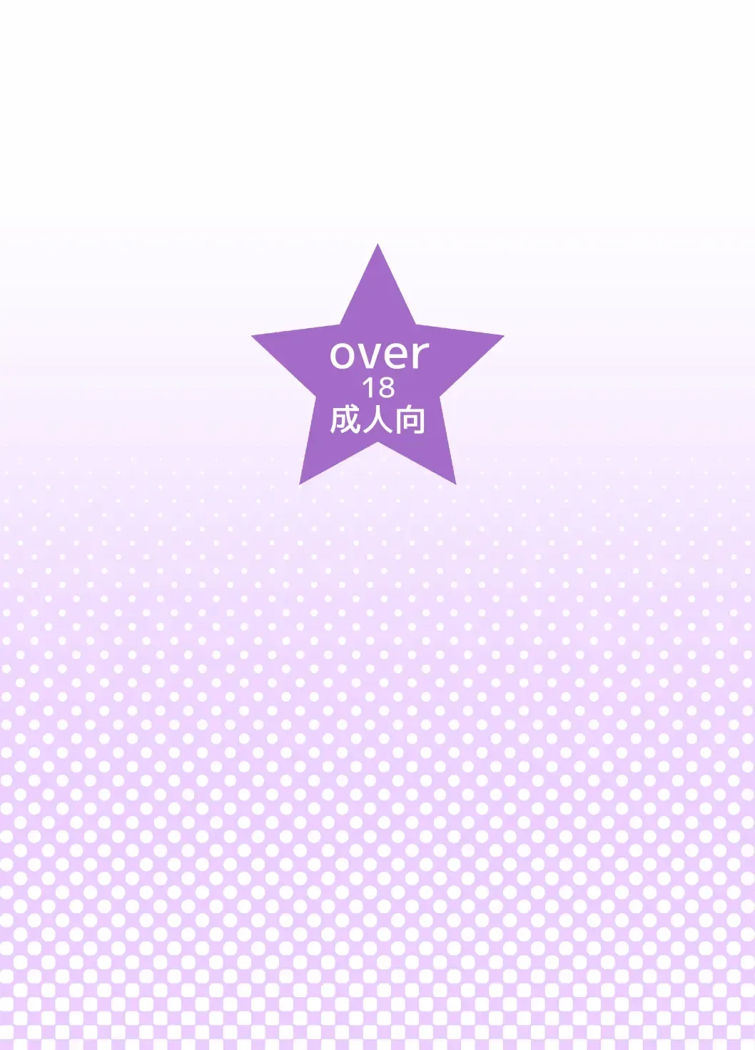 [Hanakawa Sugar - Mr.sugar] Kagami ga Miteru Fhentai - Page 34