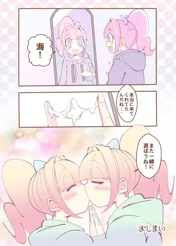 [Hanakawa Sugar - Mr.sugar] Kagami ga Miteru Fhentai - Page 26