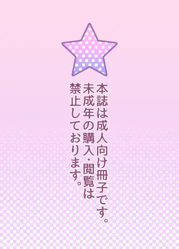 [Hanakawa Sugar - Mr.sugar] Kagami ga Miteru Fhentai - Page 3