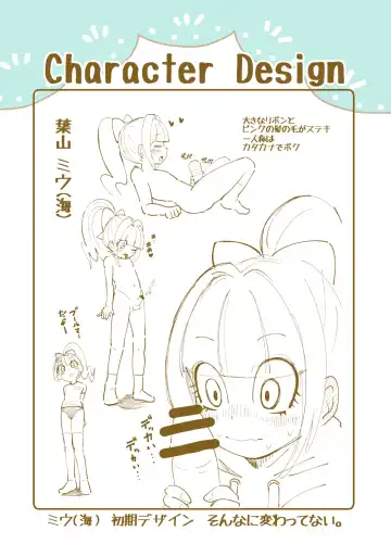 [Hanakawa Sugar - Mr.sugar] Kagami ga Miteru Fhentai - Page 30