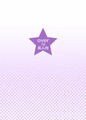 [Hanakawa Sugar - Mr.sugar] Kagami ga Miteru Fhentai - Page 34