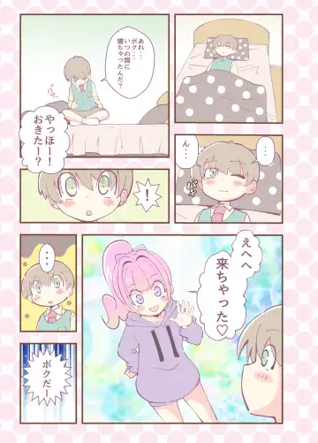 [Hanakawa Sugar - Mr.sugar] Kagami ga Miteru Fhentai - Page 9